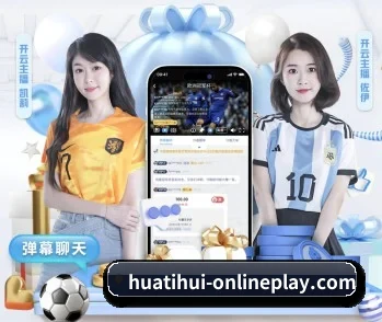 华体会官网网页版的故事 - 体育资讯内容服务
